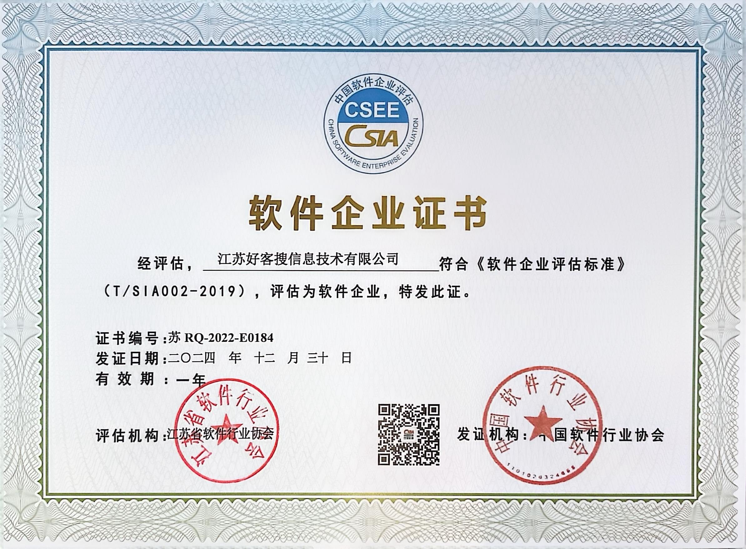 肇州关键词排名怎么做?